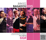CD_Brest2015-150px.jpg